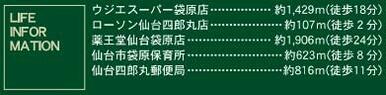 充実した周辺環境(^^)/