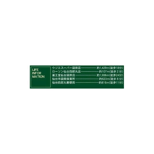 充実した周辺環境(^^)/