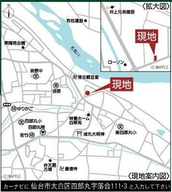 現地はこちら↑