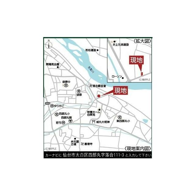 現地はこちら↑