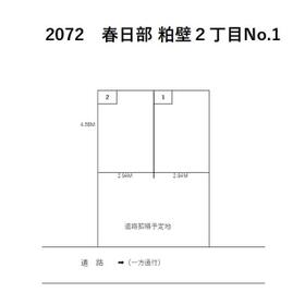 平面図