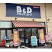 販売店