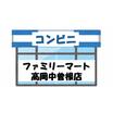コンビニ