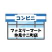コンビニ