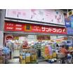 販売店