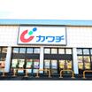 販売店