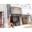 飲食店