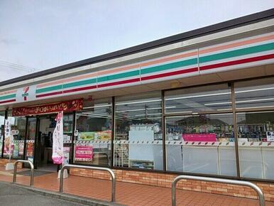 セブンイレブン