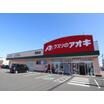 販売店