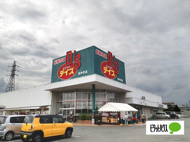 よどばしＤ’Ｓ田中町店