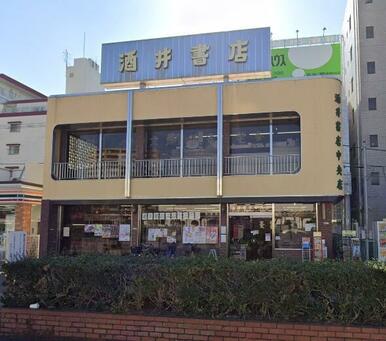 （株）酒井書店中央店