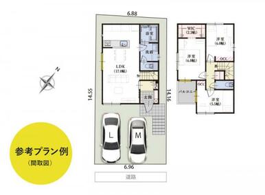 参考プラン例●土地価格：2380万円／建物価格：2300万円／土地建物価格：4680万円