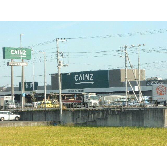 カインズ　富士宮島店まで1400m