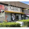 飲食店