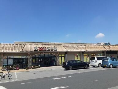 スーパーオータニ江曽島店
