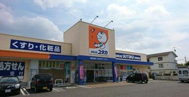 ドラッグユタカ 彦根南店