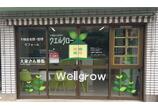 情報提供会社
