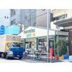 販売店