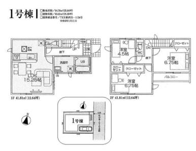 間取り図・区画図