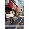 飲食店