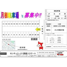 平面図
