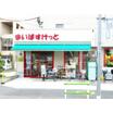 ショッピング施設