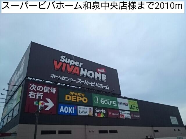 エスペランサ１２７ ２１１ 1k 和泉市の貸マンションの物件情報 賃貸 アパート マンション 一戸建て 大阪の不動産ならゆめホームへ 60ca99e4c3c8d57bfe0a98ac