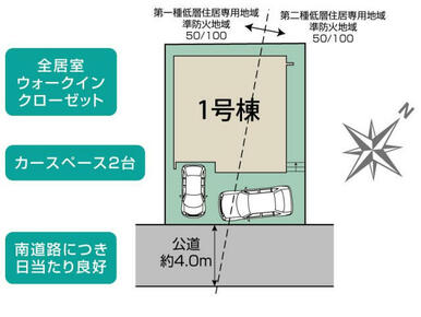 相模原市中央区並木4丁目1棟 区画図