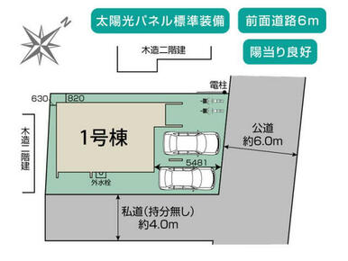 北本市本宿6丁目3期1棟 区画図