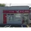販売店