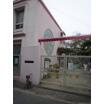 幼稚園、保育園