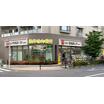販売店