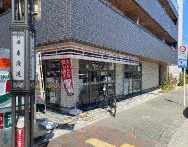 セブンイレブン大森本町２丁目店