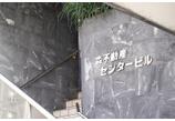 情報提供会社