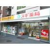 ショッピング施設