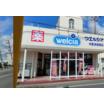 販売店