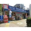 販売店