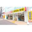 ショッピング施設