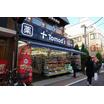 販売店