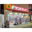 販売店