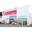販売店