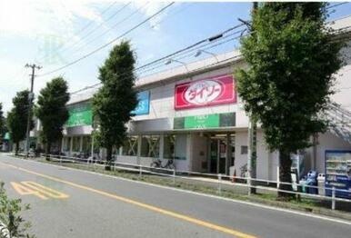 ザ・ダイソーフードワン田奈店