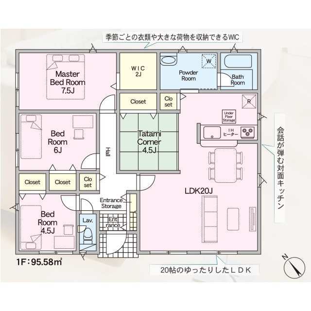 物件画像 福岡市東区 西戸崎４丁目 (西戸崎駅) 1階建 3LDK