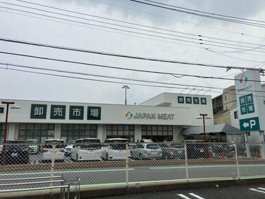 ジャパンミート卸売市場