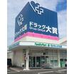 販売店