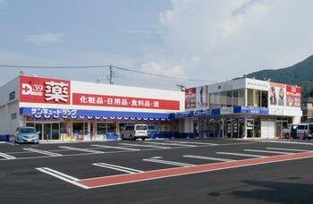 サンキュードラッグ　平野店