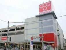 Ｏｌｙｍｐｉｃ（オリンピック）　下丸子店