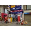 販売店