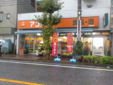 アコレ川口並木店