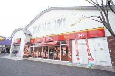 すき家三鷹牟礼店